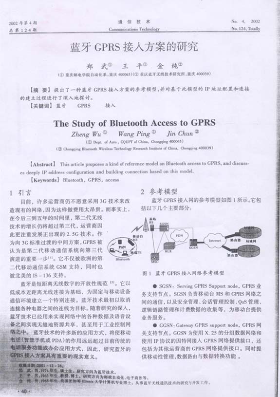 �����ǣУңӽ��뷽�����о�