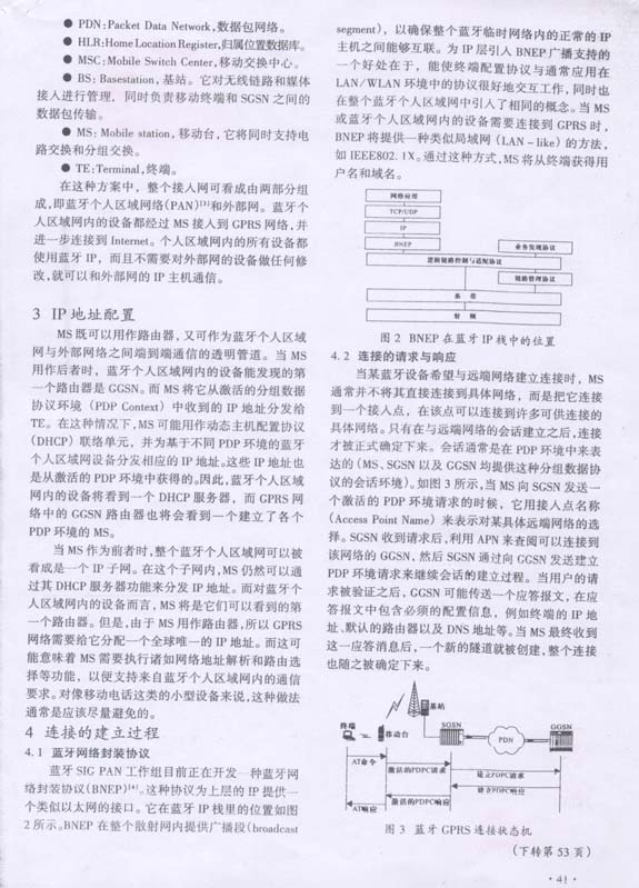 �����ǣУңӽ��뷽�����о�